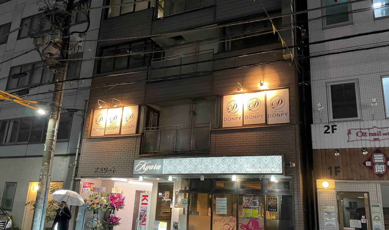 錦糸町ガールズバーDONPY(ドンピー) 店内写真2
